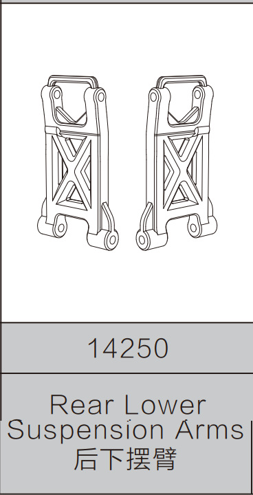 14250 rear lower swing arm