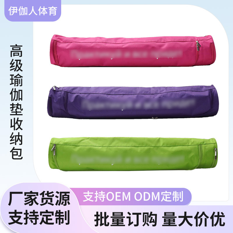 Advanced Yoga Mat Storage Bag Waterproof Bag High-end New Multi-functional Yoga Backpack Yoga Mat Storage