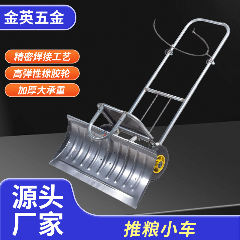Bagging Cart for Pushing and Collecting Corn and Rice, a Magic Tool for Bagging Bagging Cart for Pushing and Collecting Corn and Rice, a Magic Tool for Bagging