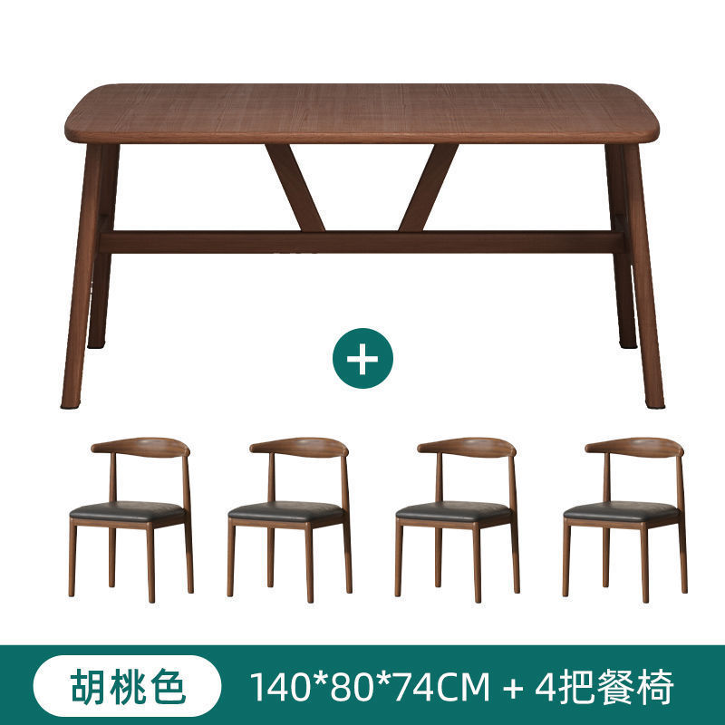 餐桌家用小户型轻奢现代简约长方形餐饮商用桌椅吃饭桌子出租房用|undefined