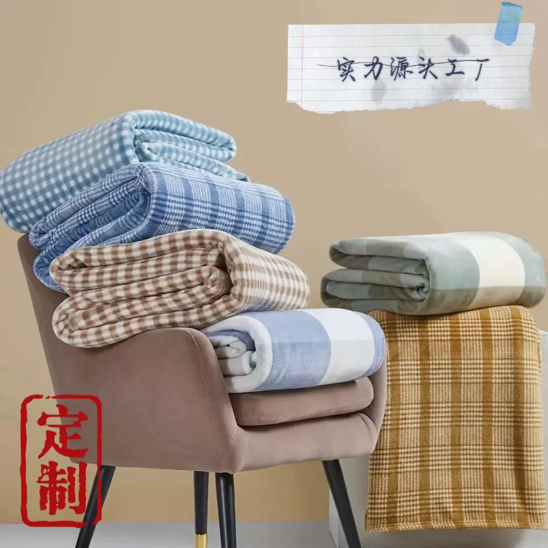 羊毛毯盖毯定制床上双面绒毛毯涤纶摇粒绒奥粒绒毛毯跨境外贸毛毯