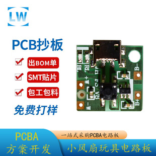 �·��PCBA�����ӏ���оƬ�����NƬ ����С�L���·�尲׿���