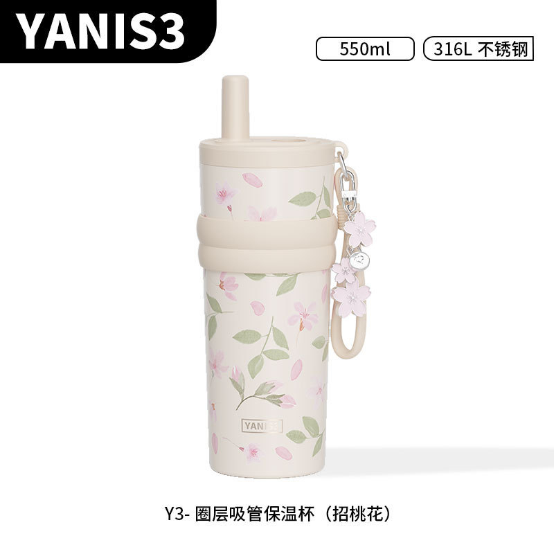 下单询价—yanis3大容量保温杯女士高颜值2025新款生日礼物吸管杯|undefined