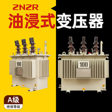 33kv节能电力油浸变压器500kw高压11kv铜芯400kva工业200kw变压器