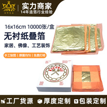 �������I< 16*16cm�o�r����2.5> �Ҿ��N�𲭹��� �Ҿ��N�����l