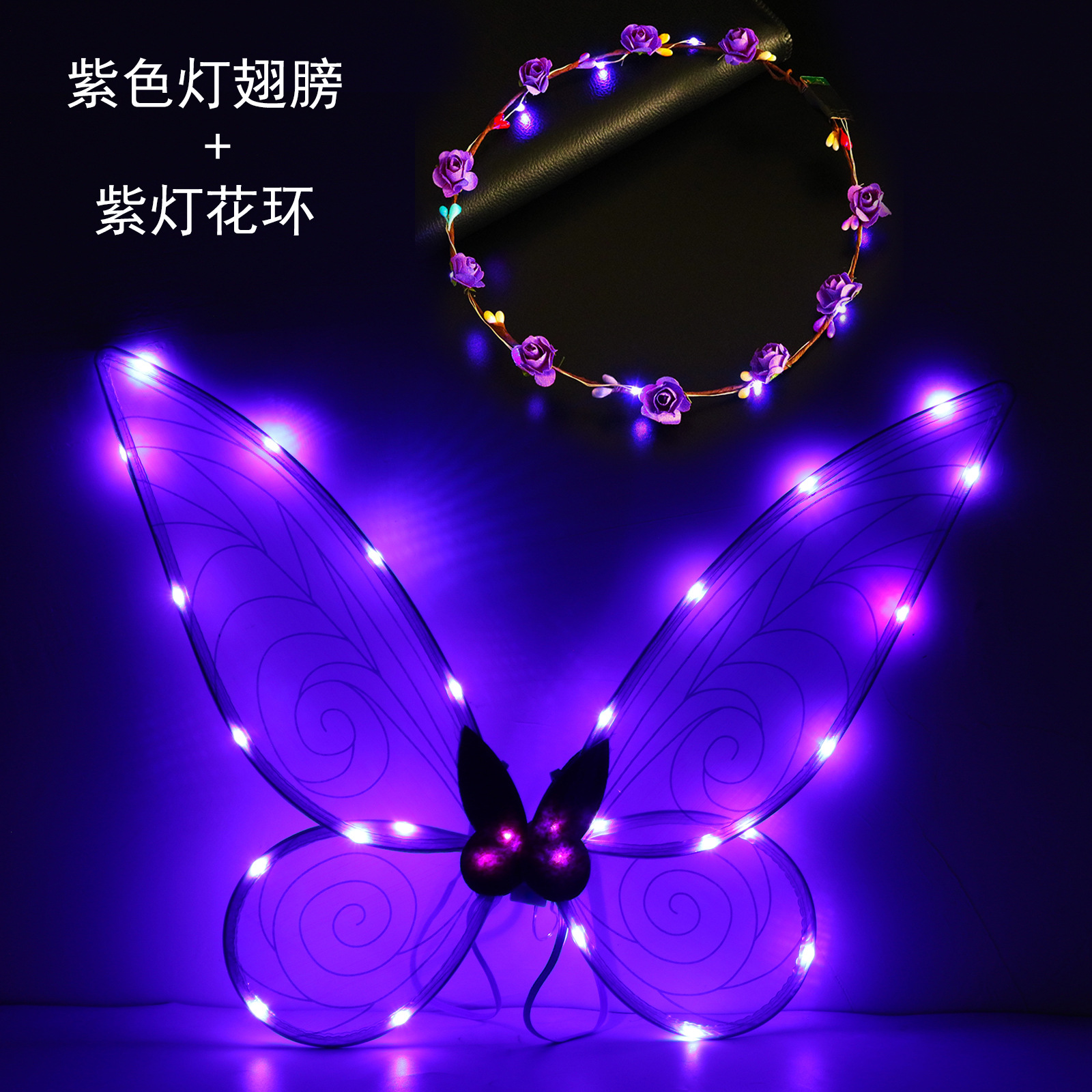 Alas de mariposa elfo transfronterizo plegable colorido alas de Ángel grandes niños adultos accesorios de rendimiento del Festival