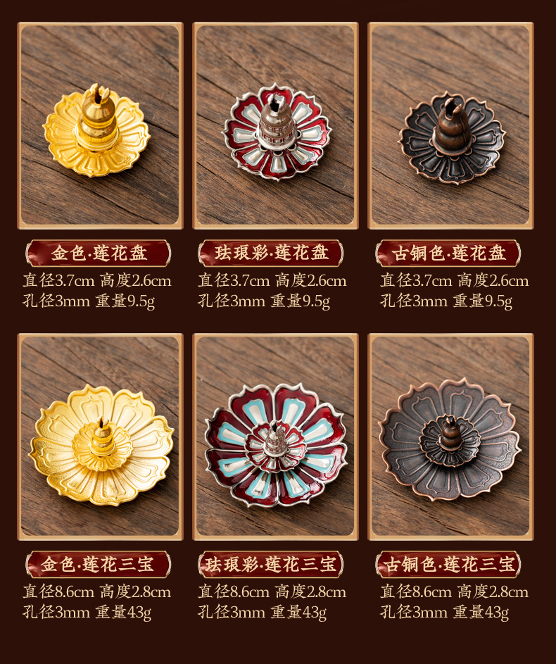 2盘香炉香插系列_06