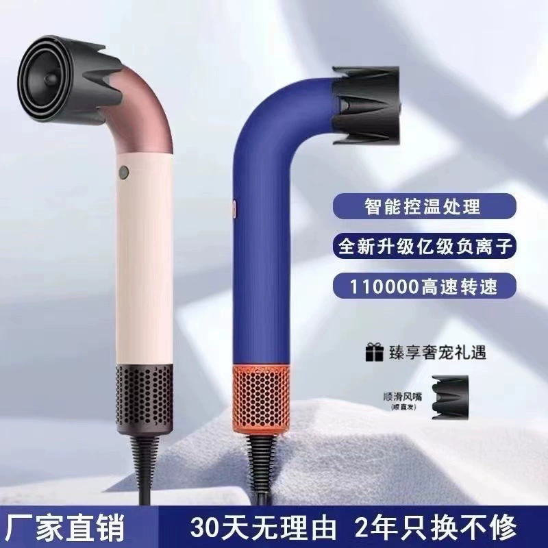 Hair dryer Huaqiangbei HD18, фортуна гидрообразование? водяная изогнутая труба форма, бытовой уход за волосами с отрицательными ионами, тихий, высокая скорость, большой воздушный поток