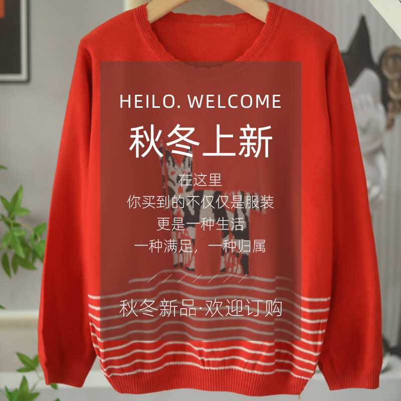 新年小猫红色毛衣圣诞人毛球外穿秋冬加厚慵懒风宽松针织打底衫女