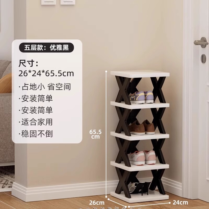 エントリーレベルの小さな狭い靴ラック、家庭用シンプルな玄関靴キャビネット、多層靴収納アーティファクト、省スペース寮の収納|undefined