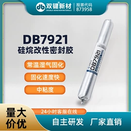 厌氧胶;密封胶;复合型胶粘剂