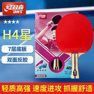 ���l�t�pϲDHS ���ǙMֱƹ�����Č��Ć��Ŀ��lH4002 H4006