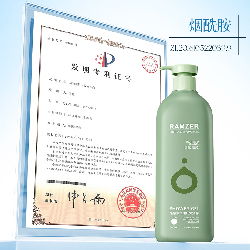 Lan Shi Zhe Fruit Acid suave y suave loción de baño para la piel, limpieza profunda, hidratación, no tensión, gran volumen de loción de baño al por mayor image 4