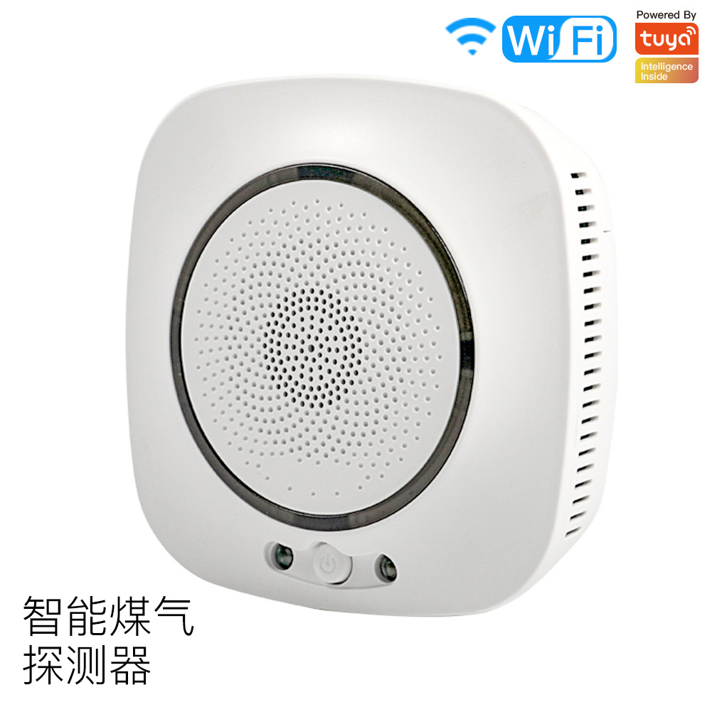涂鸦智能家居wifi燃气报警App定时智能安防燃气智能感应器