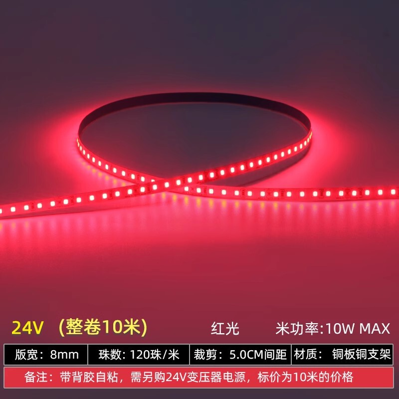 24V12V低压裸板贴片led灯带自粘贴线形灯槽橱柜衣柜嵌入式线条灯|undefined