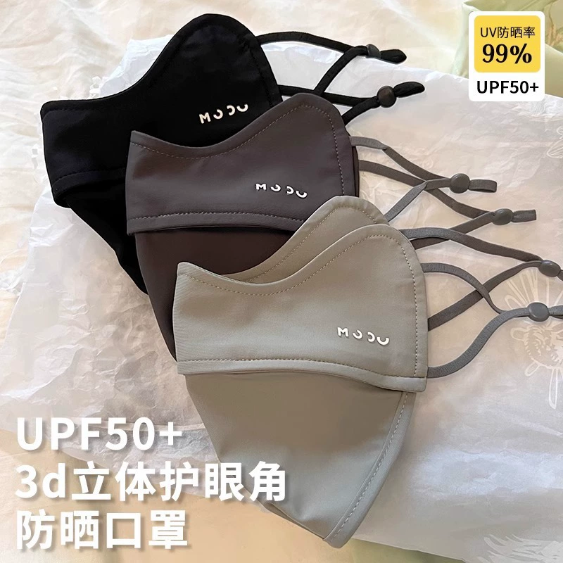 UPF50 солнцезащитная маска женская модификация лица наружная дышащая защита глаз угловая маска женская одежда солнцезащитный оттенок анти-ультрафиолетового излучения