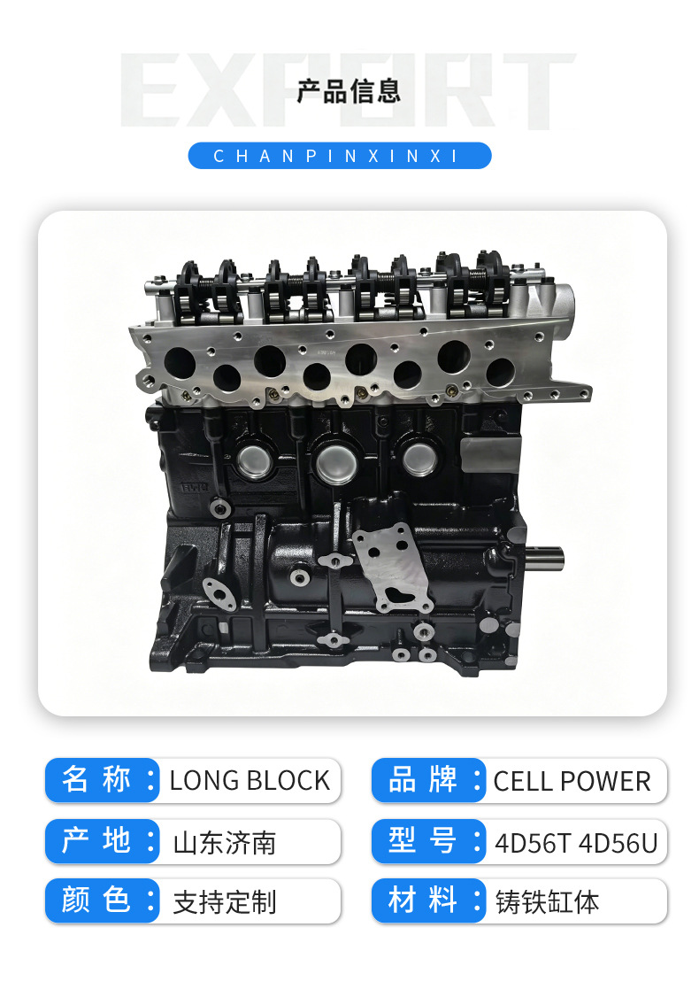 Cross-Border Mitsubishi 4D56T 4D56U Pajero L200 Pajero Delica Turbo 4D56