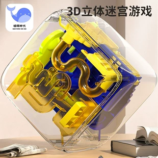 Лабиринт-головоломка 3D на заказ с логотипом