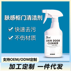 肌感キャビネットの扉の清潔剤は手形専用の木製の白い家具に行って汚れを落とします。