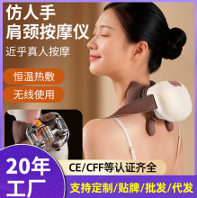 专业迷你颈肩按摩仪仿人手揉捏加热按摩披肩斜方肌深度放松按摩器