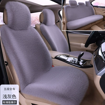 Wool pad Plush Thickened Warm Seat Cover - light-gray-full-car-five-seater-standard-edition-one-piece-body