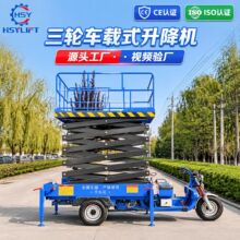 ����ʽ���ָ߿���ҵƽ̨ �ֿ�����װж���޵綯����ʽ����������