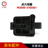 Прочные аксессуары, D00-3705061