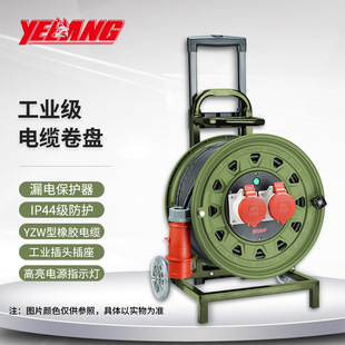 Ұ��YLJ365965�Ƅ���|�P3x4+1ƽ��50��400V32A��о�Դ���P