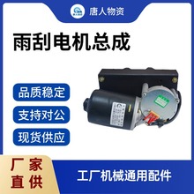 �����늙C���ɡ��m���칤/����܇/��ٙC ���̙Cе��� �S��