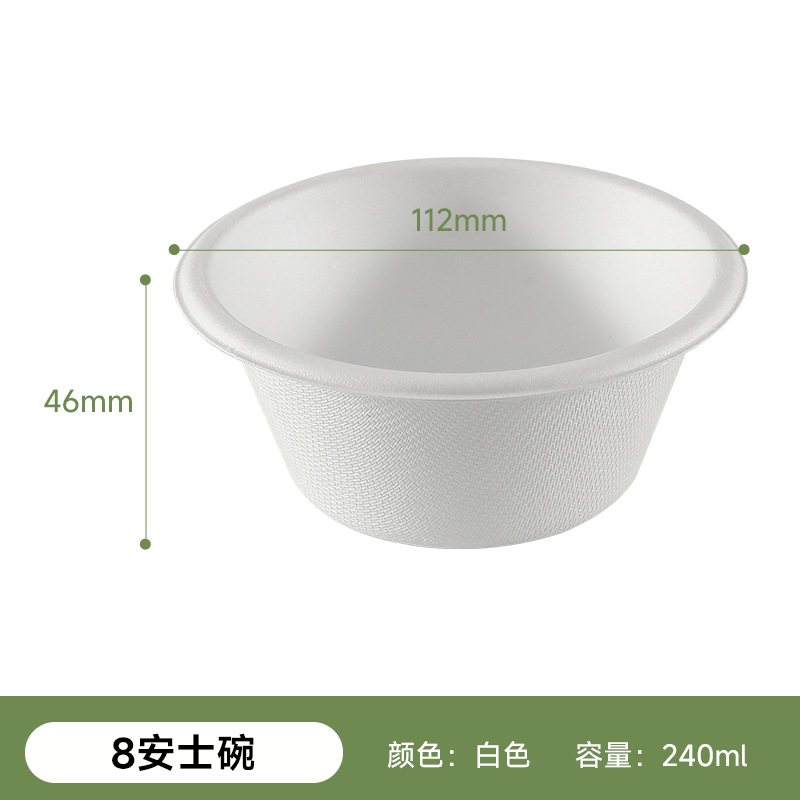 Tazón de Papel Desechable para Almuerzo, Tazón de Pulpa de Caña de Azúcar Biodegradable, Vajilla Gruesa, Tazón para Hamburguesas, Caja de Pulpa, Plato Redondo para Frutas, Tazón para Ensalada