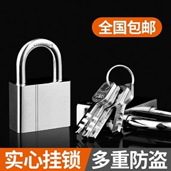 南京錠、盗難防止ロック、防水、防錆、こじ開け防止ロック、ドアロック、家庭用小型ロック、キーホテル寮ロック