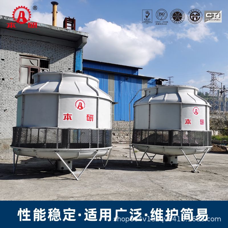 玻璃钢圆形冷却塔新款升级壳体加厚耐腐蚀耐高温