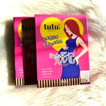 tutu任意剪孕妇托腹连裤袜 8D天鹅绒春夏季薄款防勾丝袜 批发1318