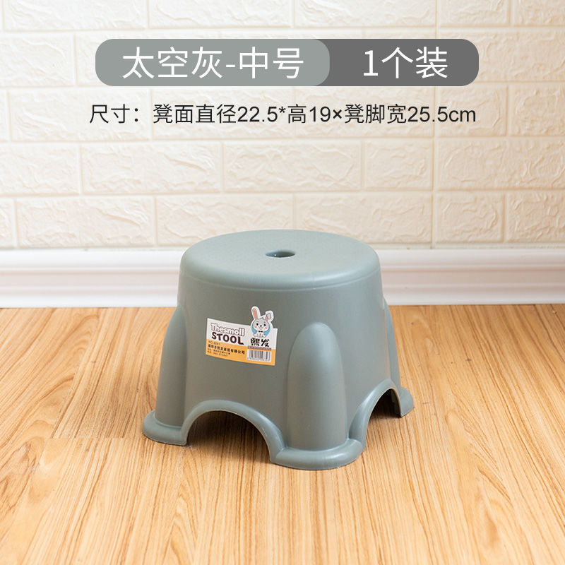 小凳子塑料板凳家用儿童凳加厚圆凳防滑踩脚胶凳脚踏宝宝洗澡矮凳|undefined