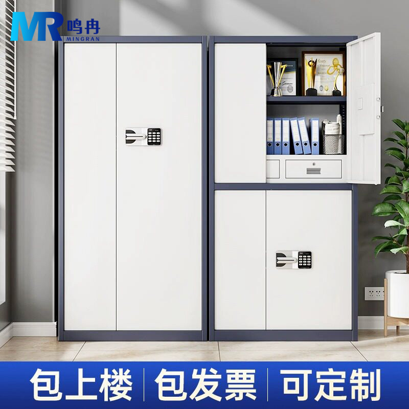 Thickened steel electronic security cabinet, office password file cabinet, metal filing cabinet, national security fingerprint lock data cabinet Thickened steel electronic security cabinet, office password file cabinet, metal filing cabinet, national security fingerprint lock data cabinet