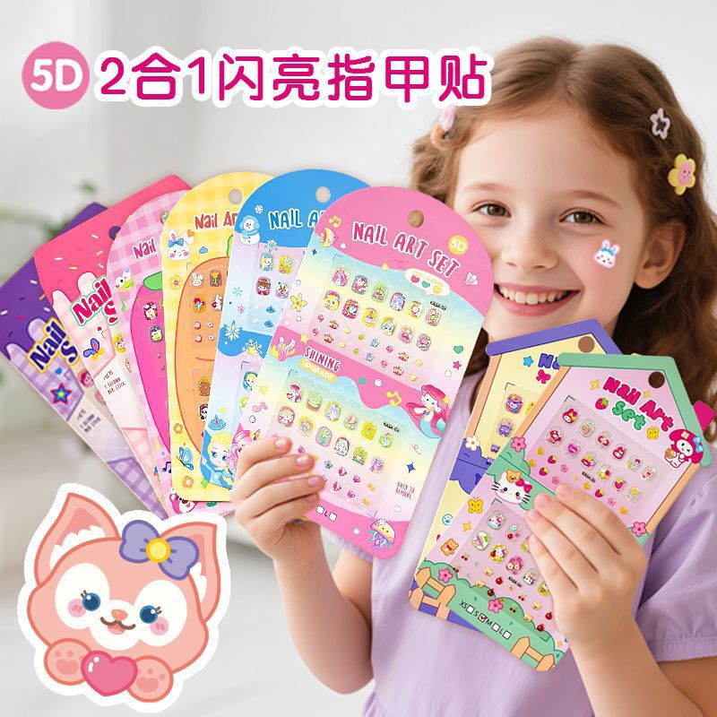Authentic Ice and Snow Princess 2-in-1 Kuromi Shiny 5D Relief Children's Nail Patch Cartoon Nail Art Sticker Set