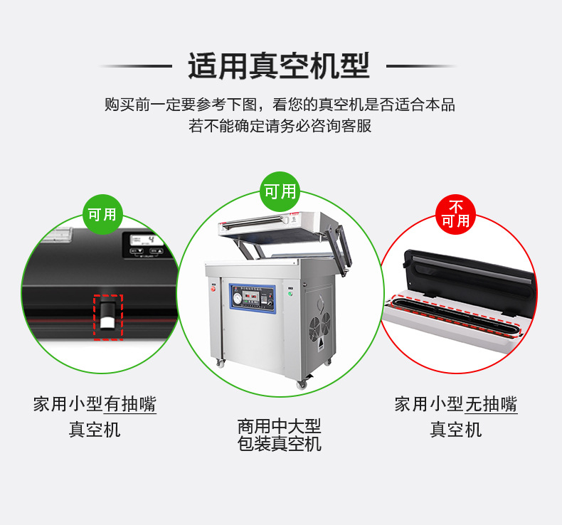 尼龙真空袋1 拷贝