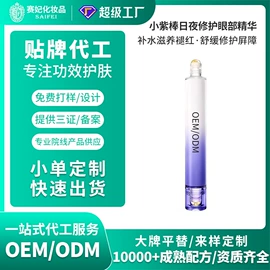 面霜;液态精华;化妆水爽肤水