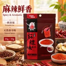 ���Sֱ�l����ζպ�ϼ������û�偟����ɵ������r�u���{ζ��