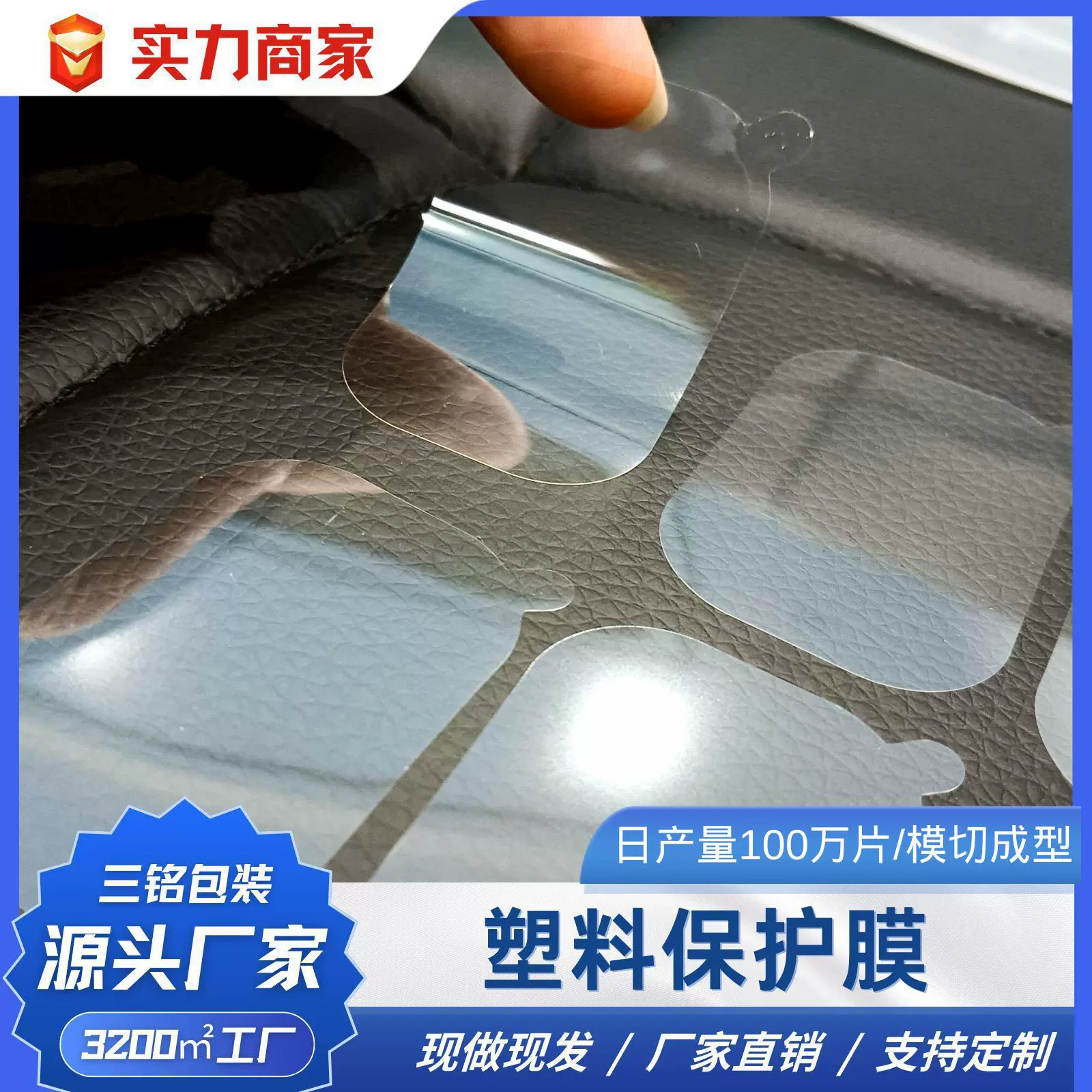 厂家直销磨砂 半透明保护膜 pet磨砂印刷贴膜 塑胶外壳 pet保护膜
