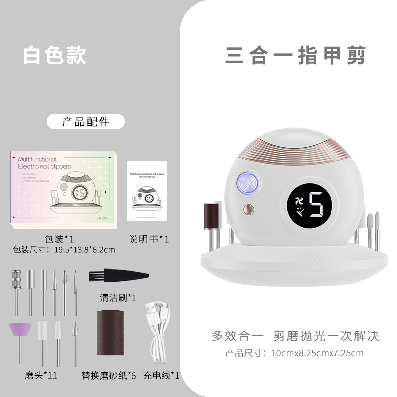電動爪切り全自動爪切り家庭用夜灯ネイルトリマー成人児童爪切り爪切り|undefined