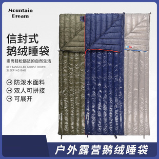 Mountain Dream Spot Wholesale Ultra-Light Portable Lightweight Stereo Summer Camping Style Travel Goose down Sleeping Bag