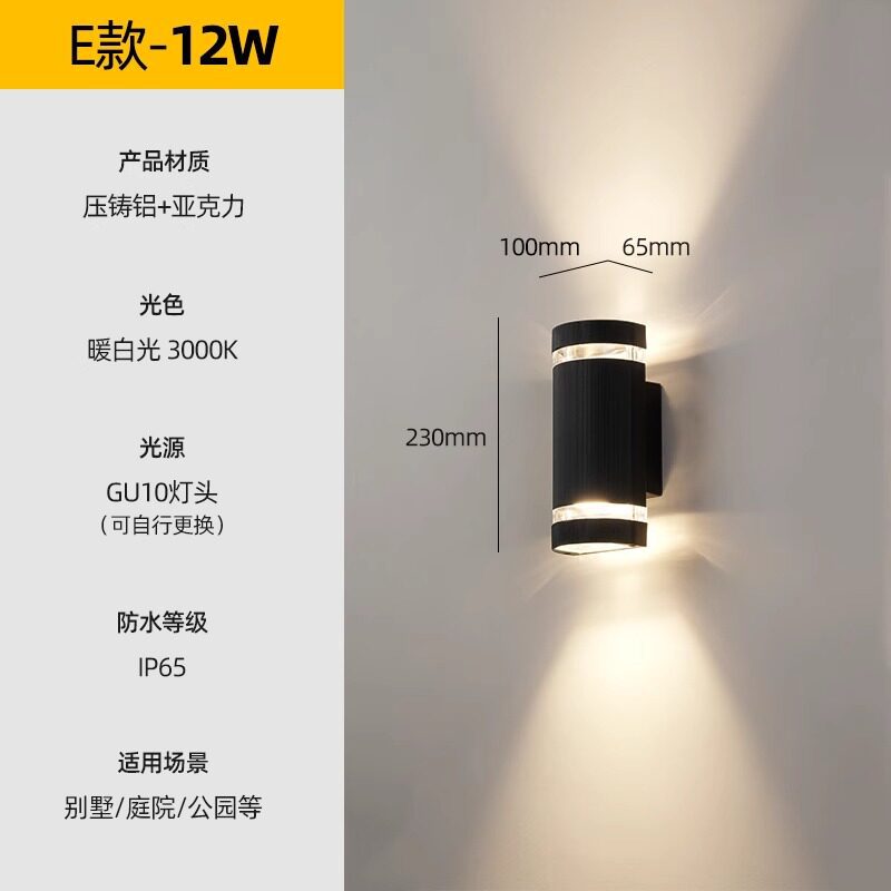 Moderno minimalista al aire libre impermeable LED lámpara de pared hotel creativo pasillo escalera pasillo sala de estar cabecera lámpara de pared dormitorio