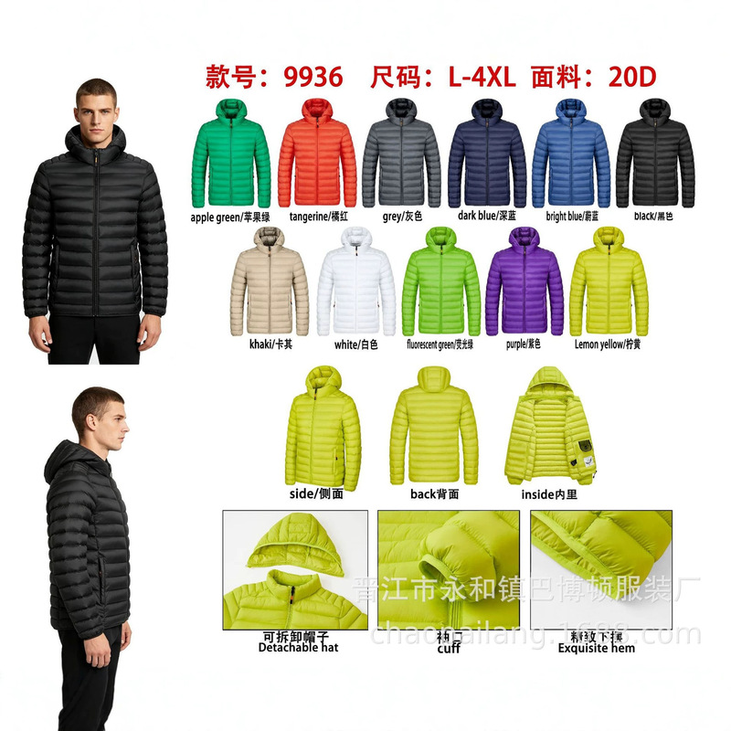 In-Stock Cross-Border Amazon Supply 2026 New Autumn and Winter down Cotton Jacket with Fleece, Men's Hooded Stand-Collar Men's Coat In-Stock Cross-Border Amazon Supply 2026 New Autumn and Winter down Cotton Jacket with Fleece, Men's Hooded Stand-Collar Men's Coat