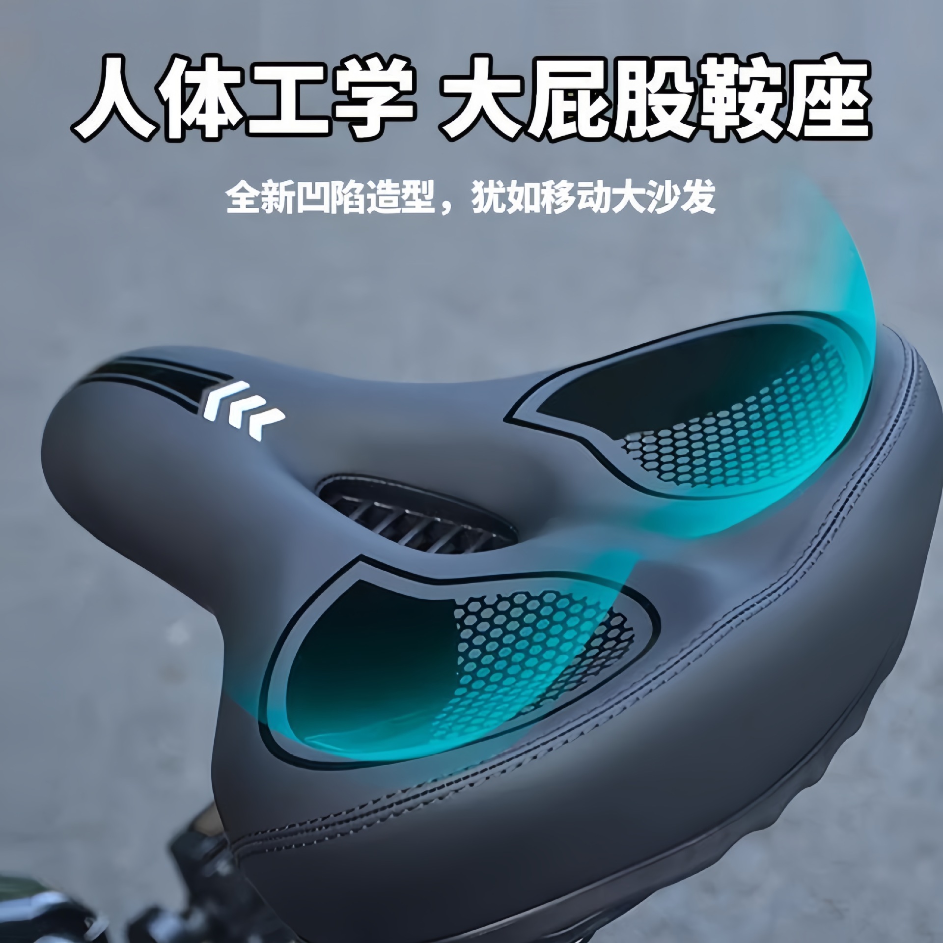 Estilo de comercio exterior asiento de bicicleta ultra suave engrosado asiento de silla de carretera hueco asiento de bicicleta de montaña asiento de asiento