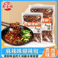 【可一件代发】黔食锦麻辣味糊辣椒贵州蘸水50g胡辣椒面香辣加辣