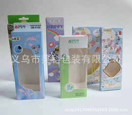 包装产品定制;纸盒;塑料盒