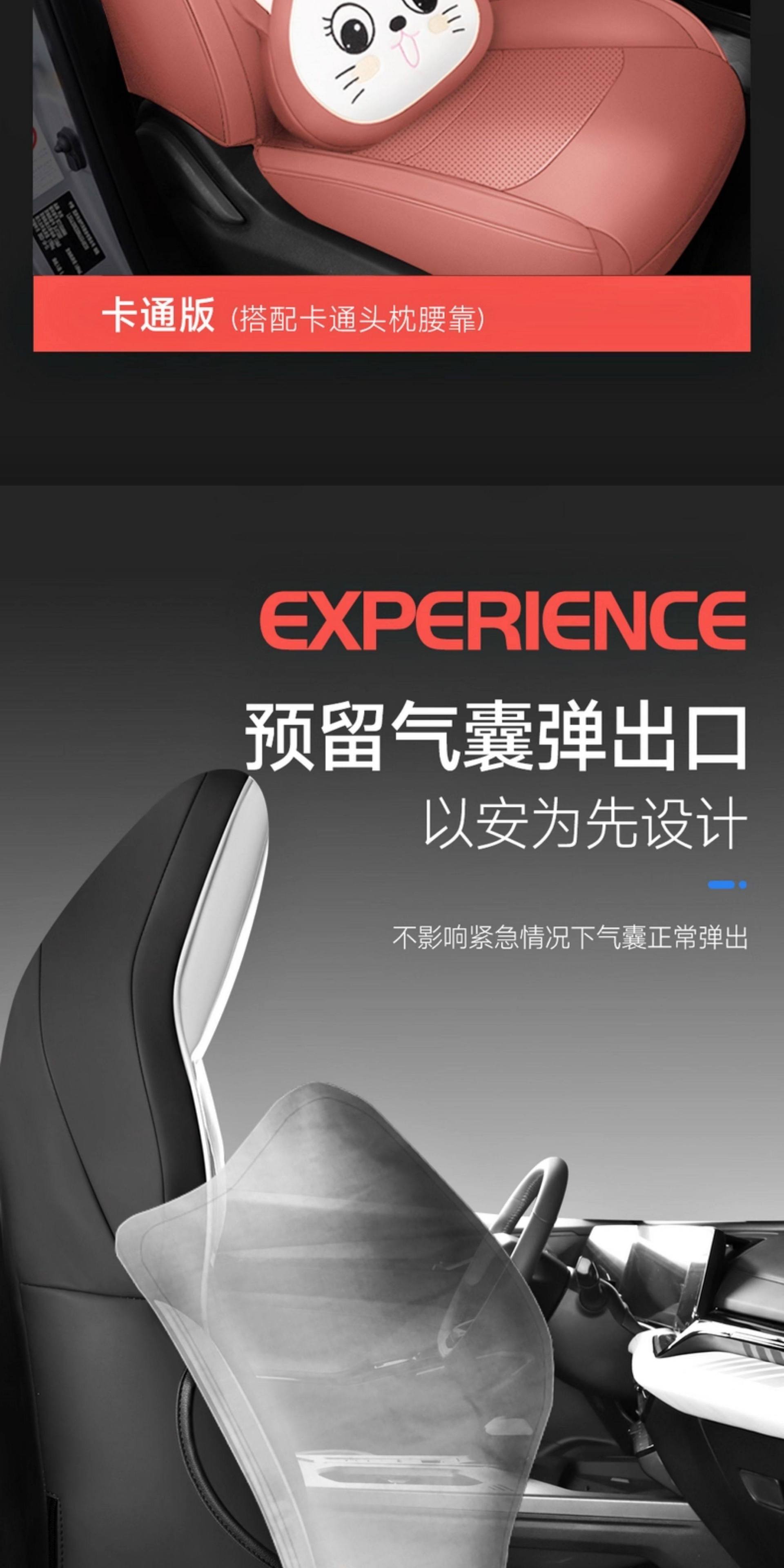 Changan X5Plus Special Seat Covers, 26 Models, Second-Generation Pioneer Four-Season Car Seat Cushions, Superior Full-Cover Seat Cushion Covers