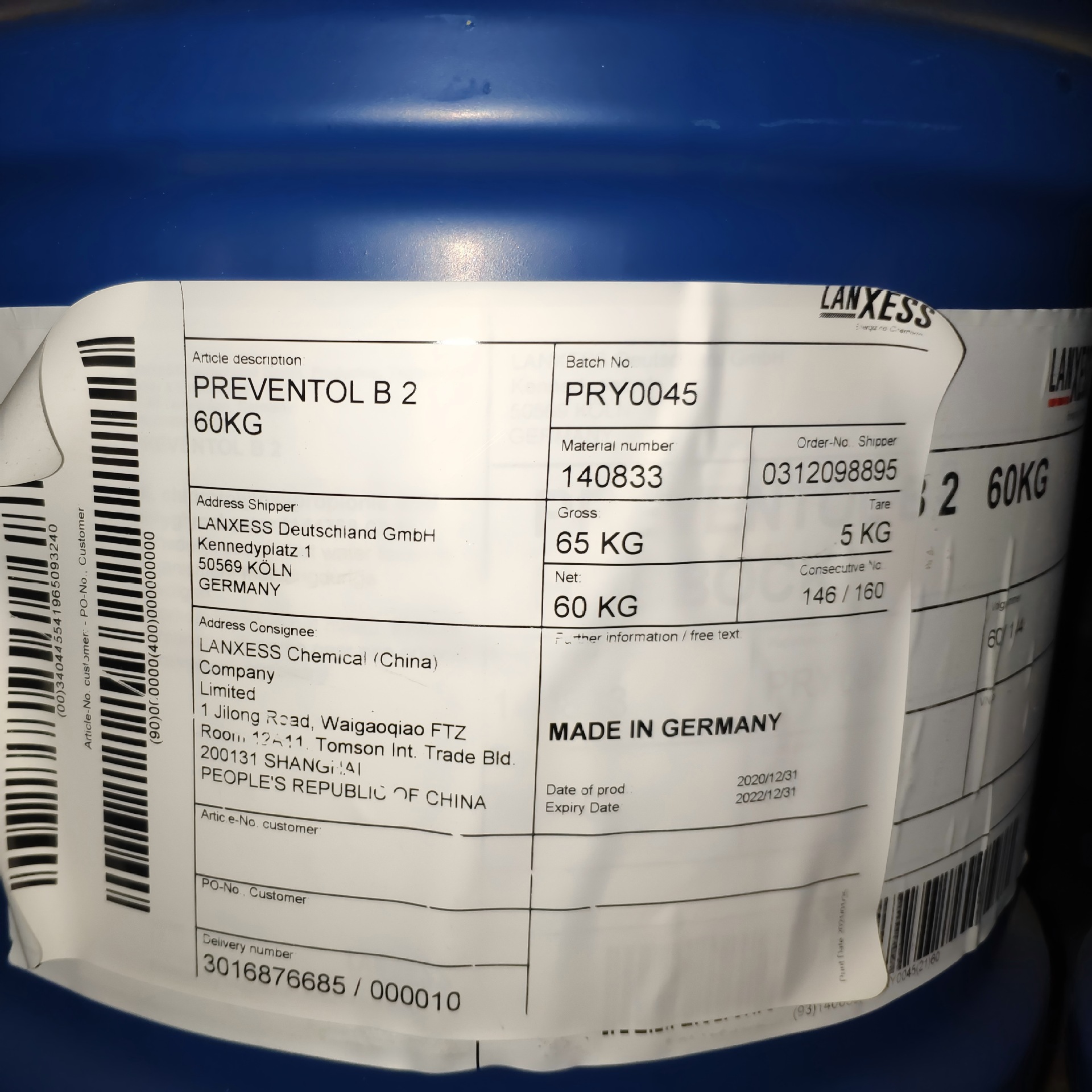 德国朗盛LANXESS化学阻根剂Preventol备防多B2防水卷材用屋顶绿化