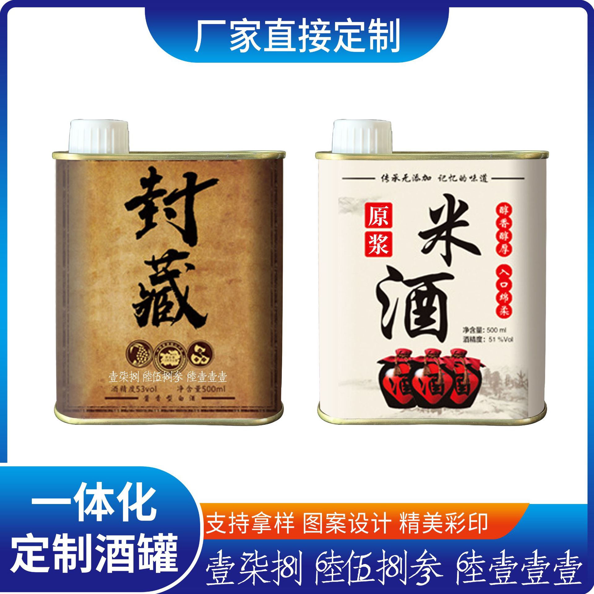 工厂制作方形500ml洋酒酒罐 不锈钢250ml散酒酒盒 多规格酒类酒壶